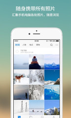 时光相册 appv3.0.4安卓版