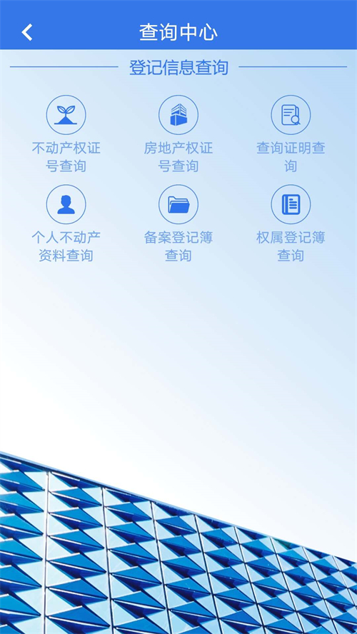 津心登 1.5.81.0最新版