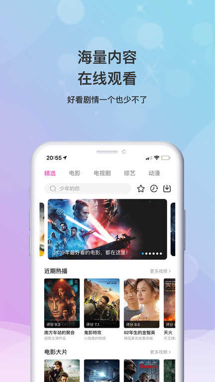 小小影视大全2025免费版无广告