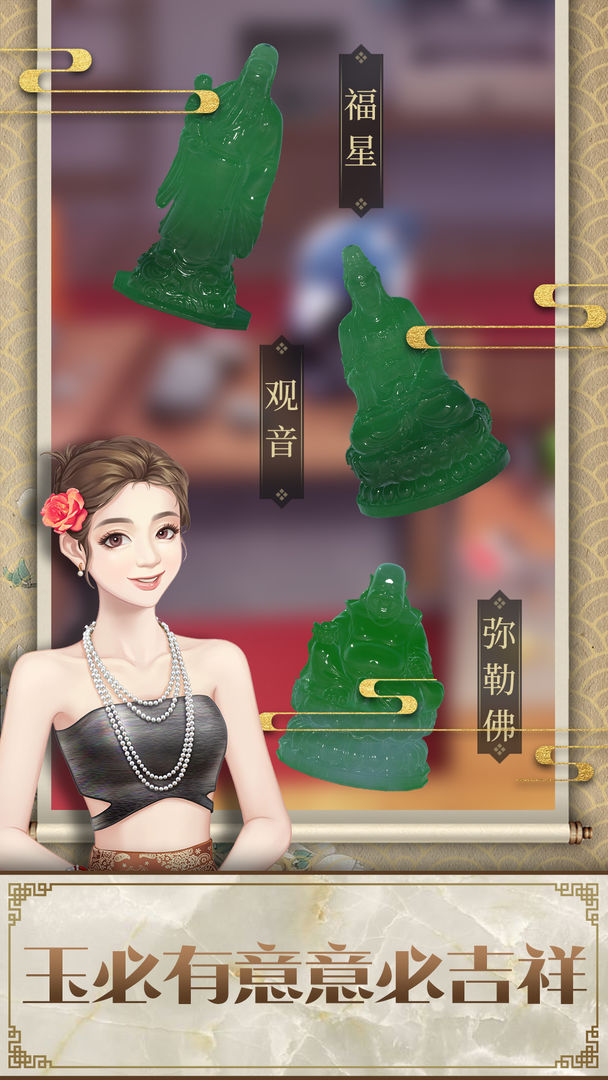 店长也疯狂破解版免广告 0.1.6.7最新版