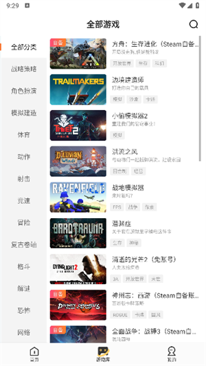 迅玩云游戏官方版