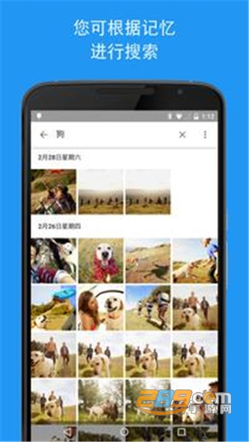 Google相册国内版 Google相册国内版