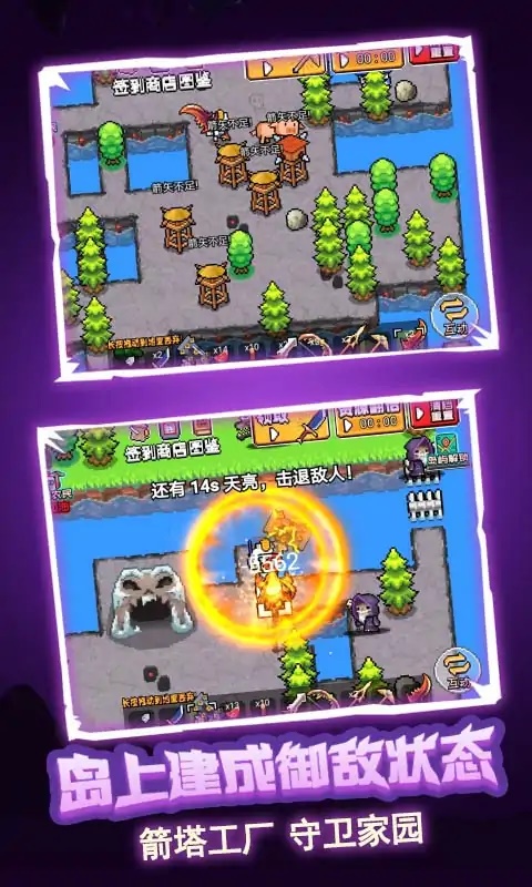 荒岛冒险求生破解版免广告版 1.0.1安卓版