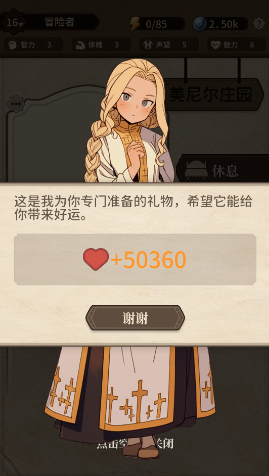 纷争法则大贸险无限钻石 0.7.2最新版