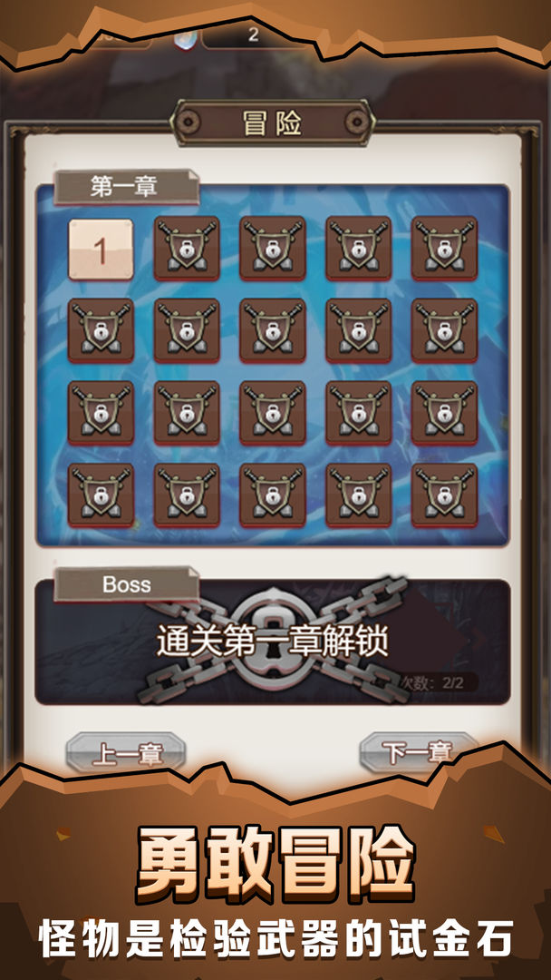 最强铁匠 1.5安卓版