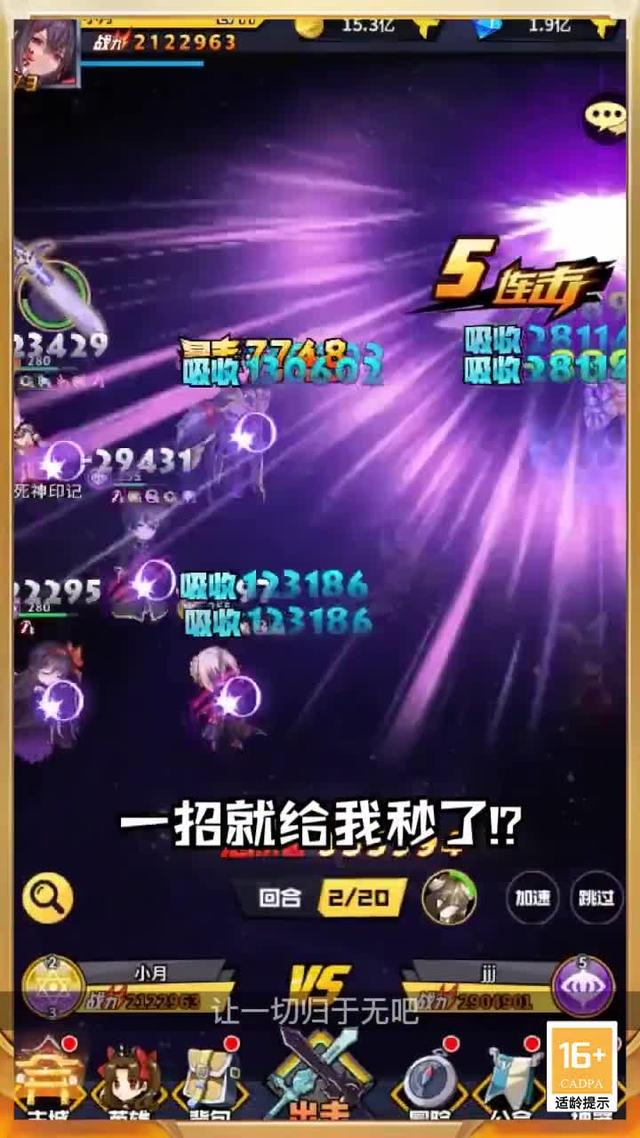 放置联盟安卓版 2.2.56手机版