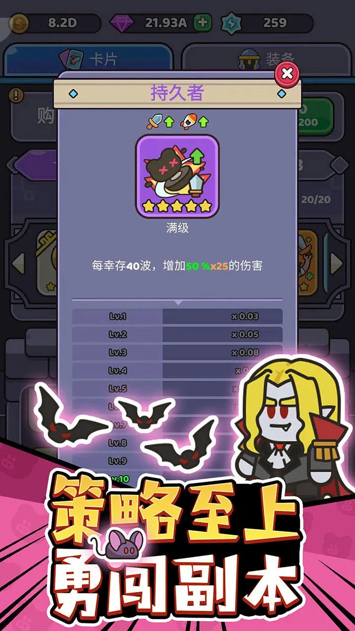 我的野外生存手游 203安卓版