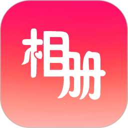 轻触音乐相册app