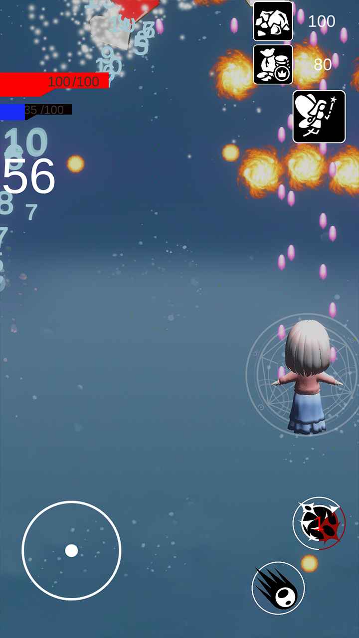 小宝的星空小游戏