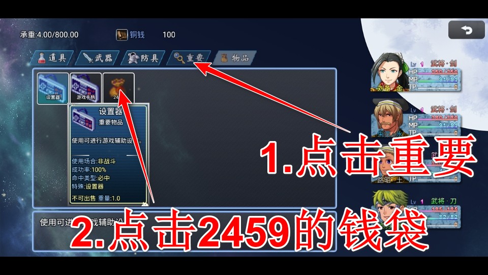 吞天食地666二卧龙传游戏 吞天食地666二卧龙传游戏