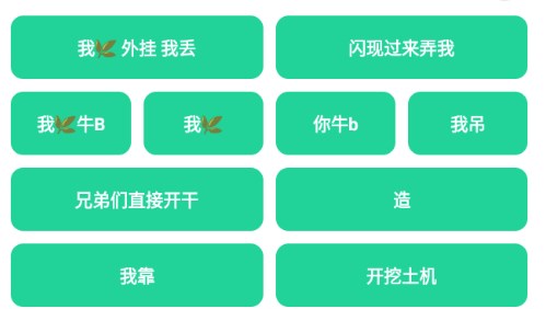 老六音效盒