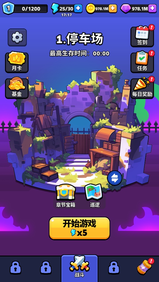 丧尸杀手无限金币无限钻石 丧尸杀手无限金币无限钻石