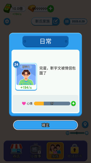 纸牌人生无广告