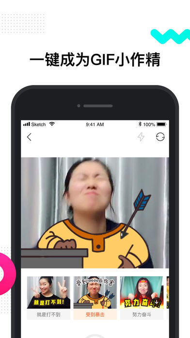 有饼相册app
