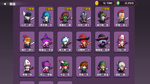 地牢英雄小队游戏 0.7安卓版