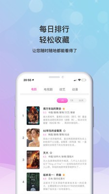 浮生影院最新版
