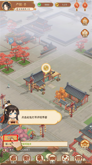 从前有条街最新版 2.5安卓版