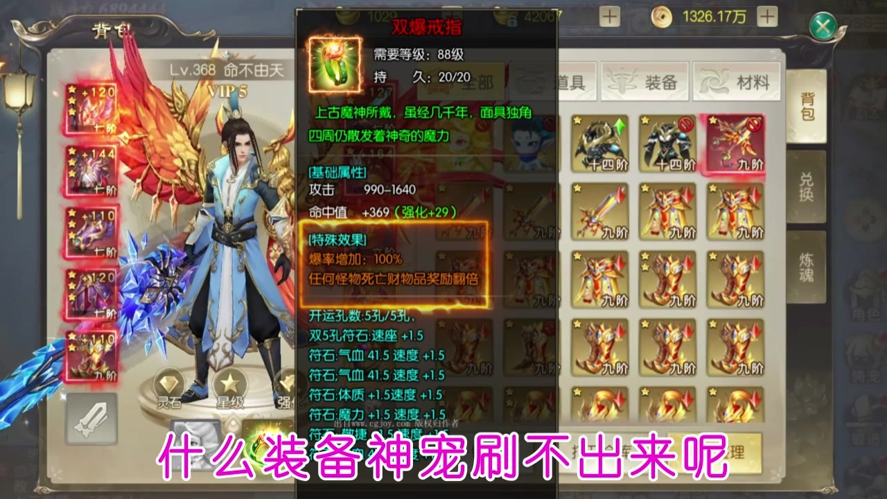 花雨剑江湖安卓版 1.0手机版