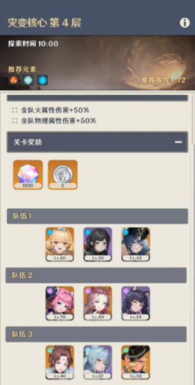 潘吉亚异闻录官方版(Pangea Odyssey) 1.2.24062001安卓版