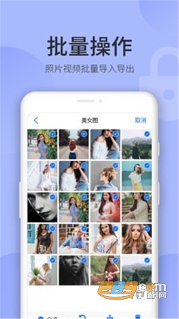 隐私相册app最新官方版v1.1.5 安卓最新版
