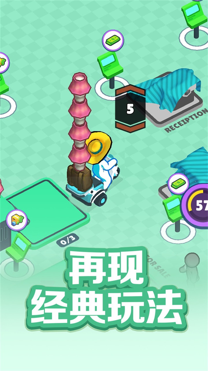 跑跑大冒险手游 1.0.1安卓版