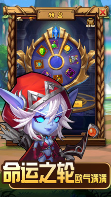 魔游战纪最新版 魔游战纪最新版