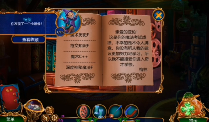 同盟神探最新版本 同盟神探最新版本