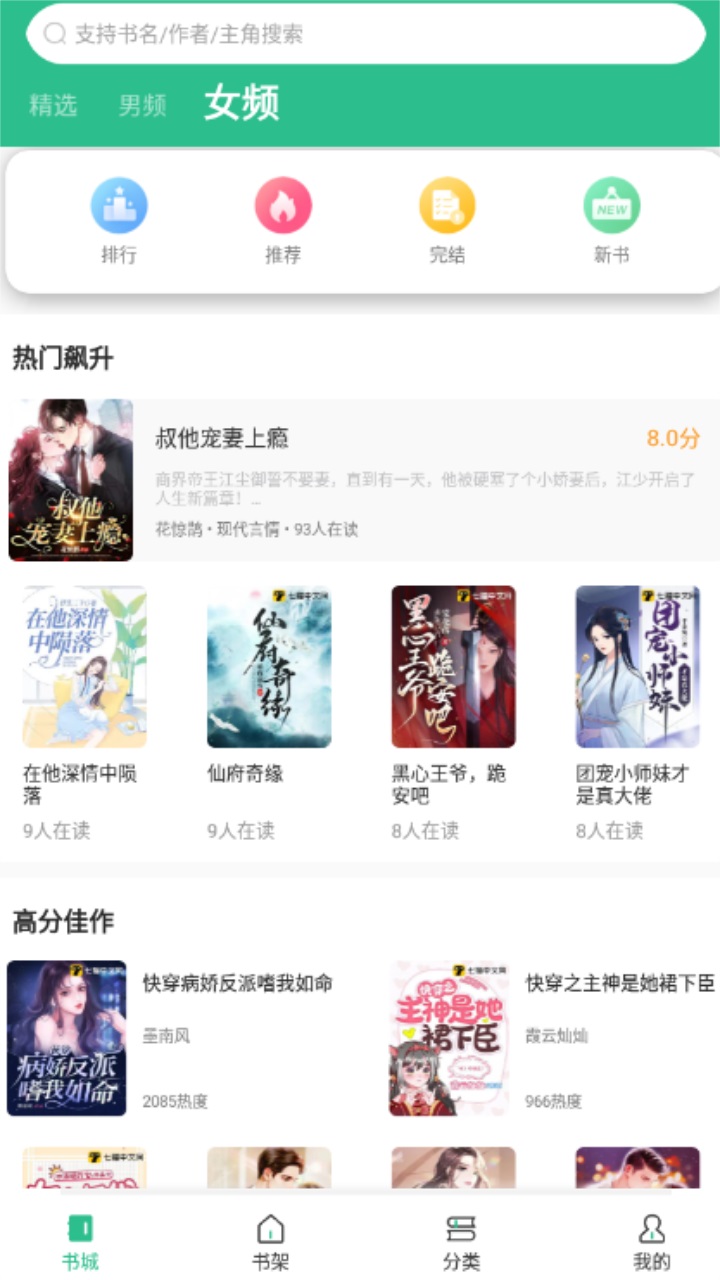 乐读小说免费官方 乐读小说免费官方