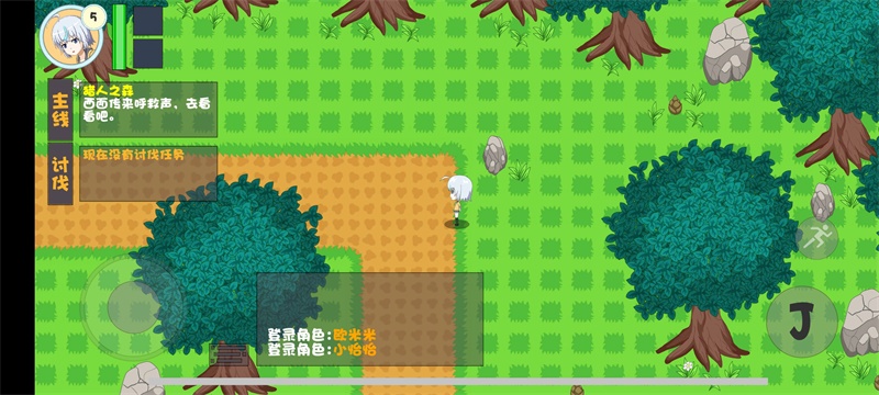 游戏笑园eleven 1.0安卓版