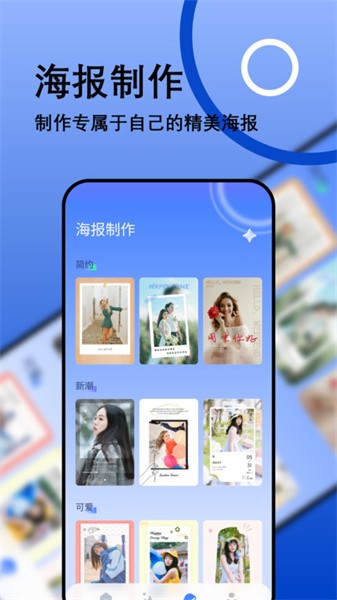我的相册管理大师软件
