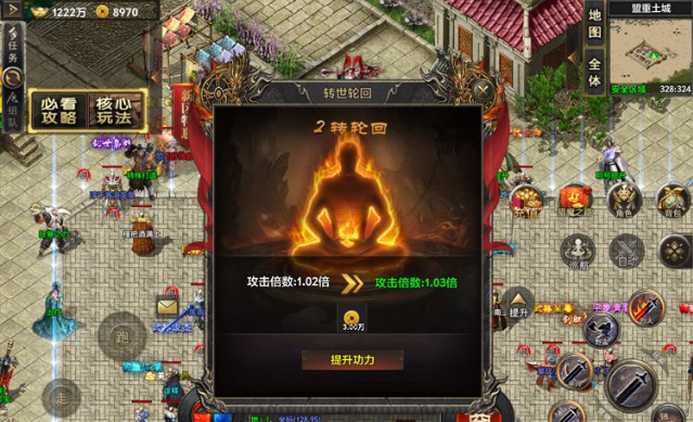 域之纪元传奇 域之纪元传奇