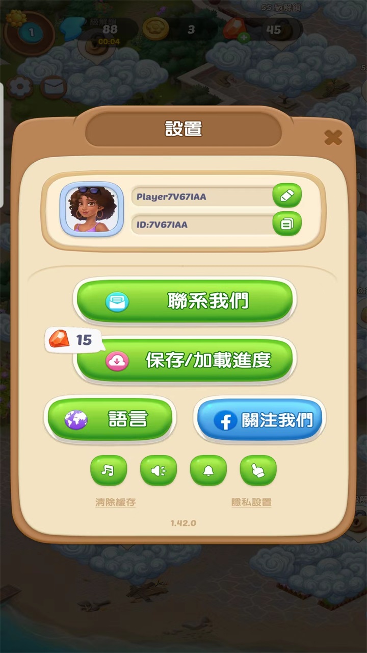 漫游小镇游戏seaside escape 1.59.0中文版