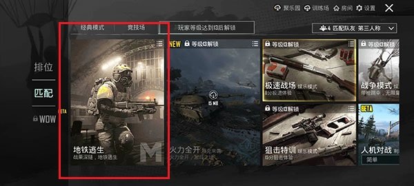 和平精英(国际服)2023最新版