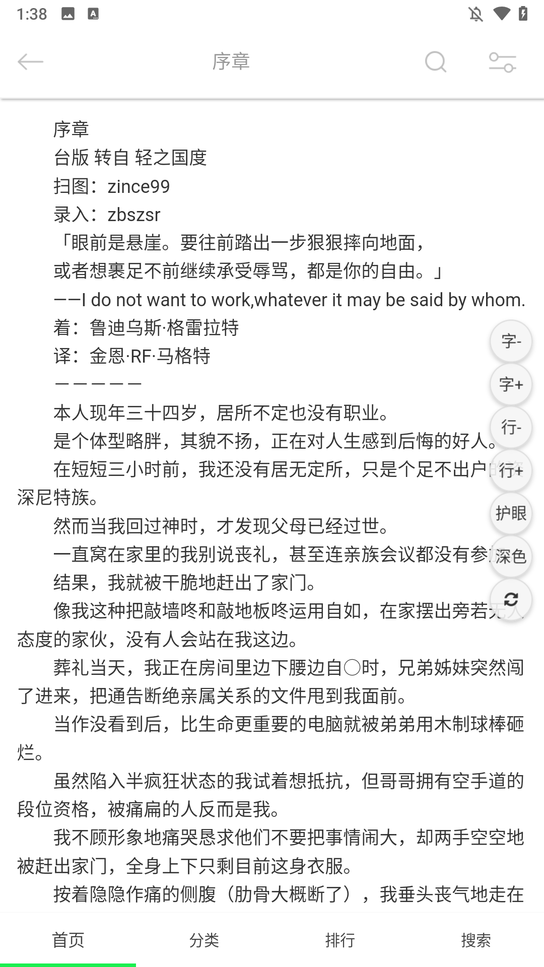 使用方法3