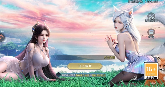 逍遥九歌行最新版本 逍遥九歌行最新版本