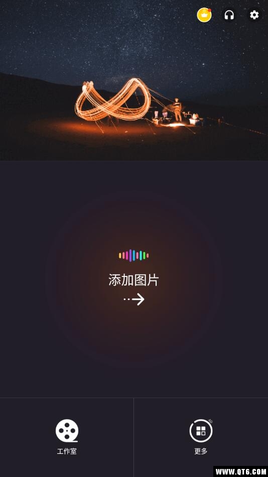 节拍相册app 2.5.9安卓版