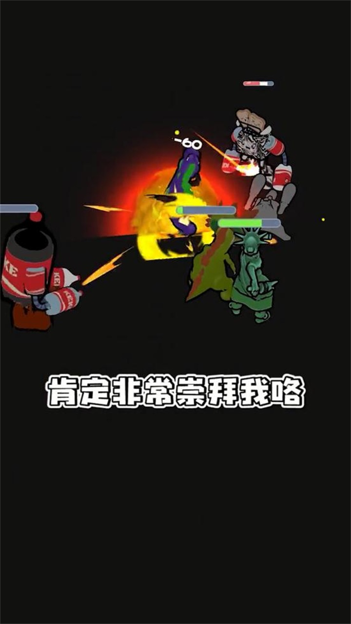 开心精灵大作战游戏 1.0.0安卓版