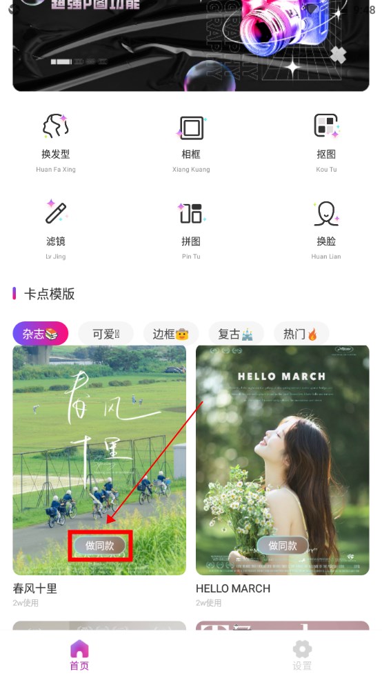 EE35 Film官方版