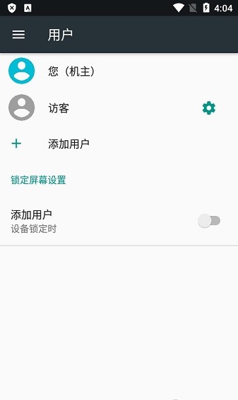 隐启设置安卓版 8.1安卓版
