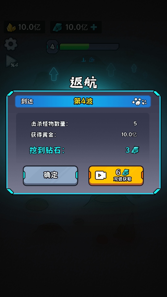 猫咪前哨站无限宝石金币 1.0安卓版