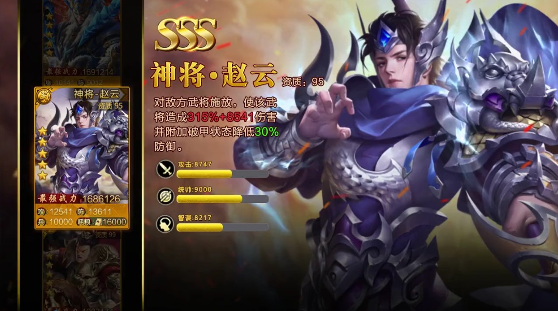 三国绿色版 三国绿色版