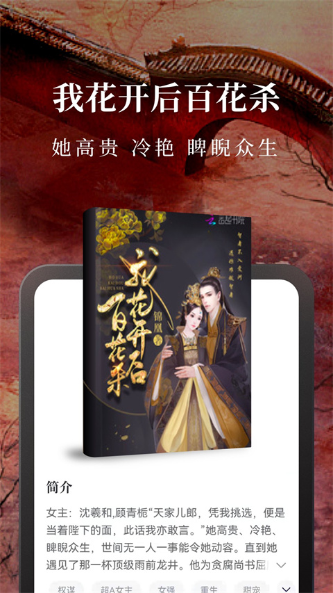 淘小说免费阅读新版本