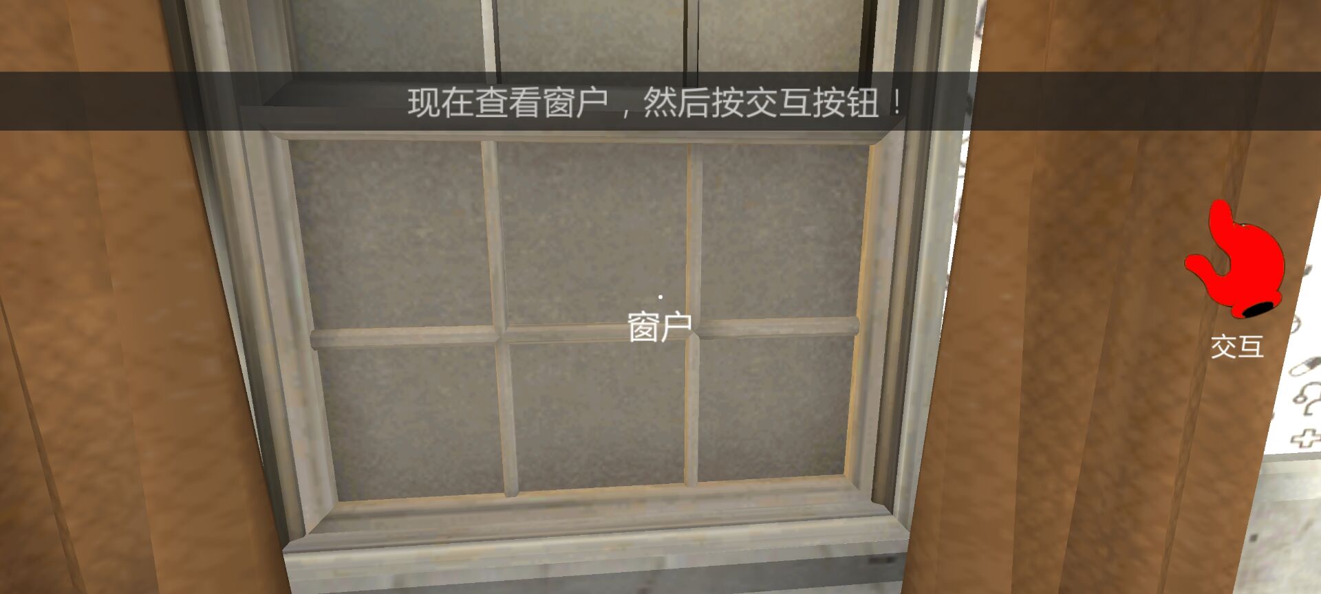 恐怖冰淇淋自制版安卓版 8.99.10免广告版