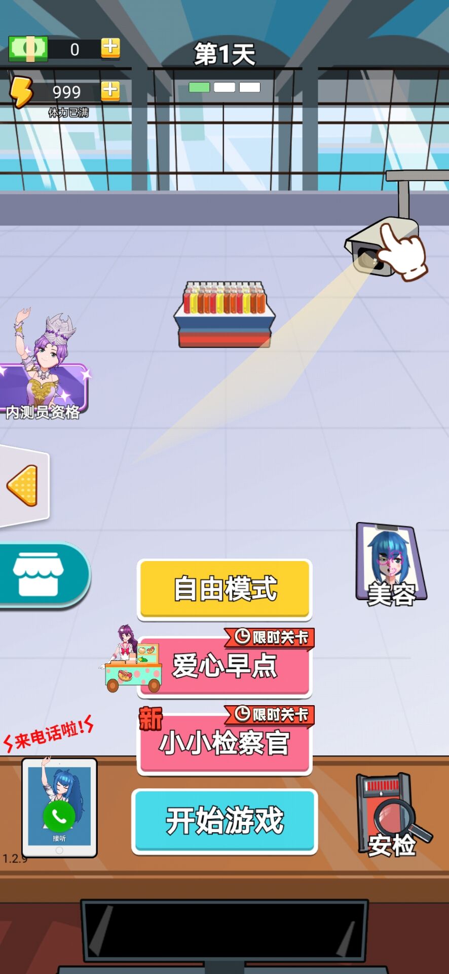 老乡你要啥无广告版