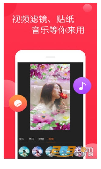 相册视频制作APPv1.0.0