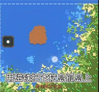 世界盒子修仙版无广告