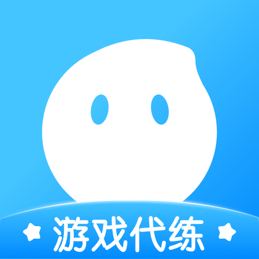 代练丸子官方正版 4.9.9安卓版