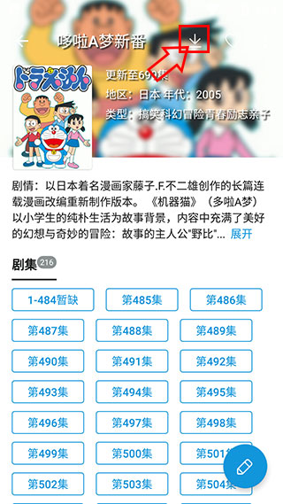 嘀嘀动画纯净版