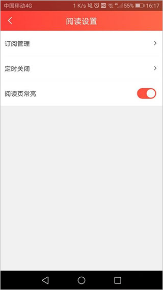 菠萝包轻小说app