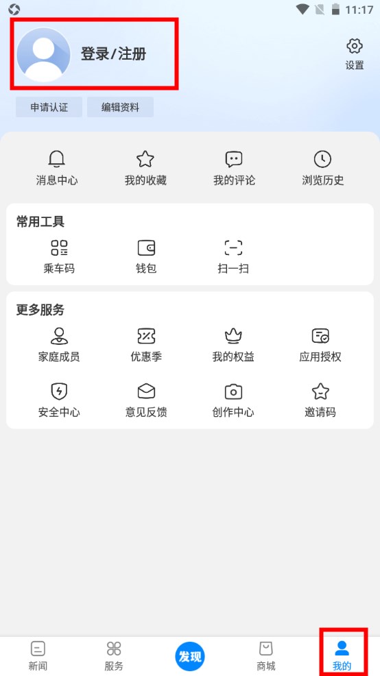 新宣事 新宣事